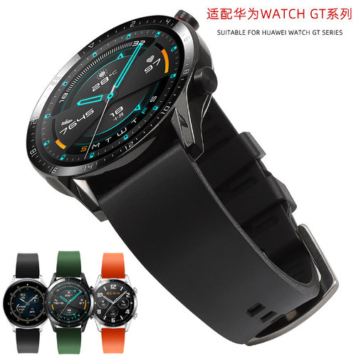 妙百年适用华为watchGT橡胶表带