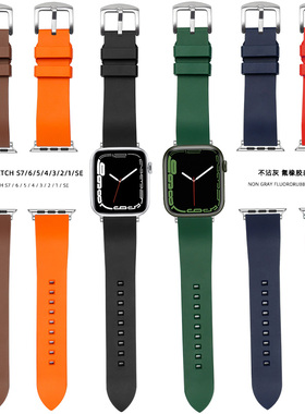适用iwatch s7手表橡胶表带苹果applewatch7/6/54321代SE运动型全新品硅胶防水透气潮牌男士轻奢42/44/45mm