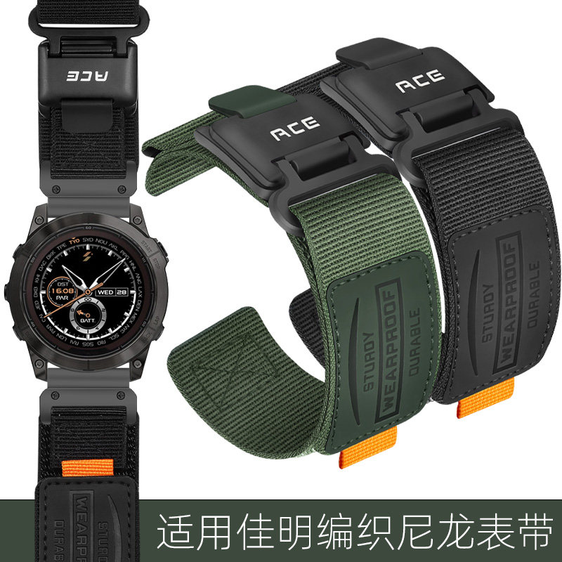 适配Garmin佳明表带编织尼龙帆布飞耐时Fenix 8X/7X/7xpro/6x/Fenix5x/955/965智能运动手表磁吸带快拆替换带