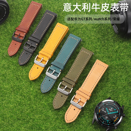 妙百年适用华为手表带真皮智能GT