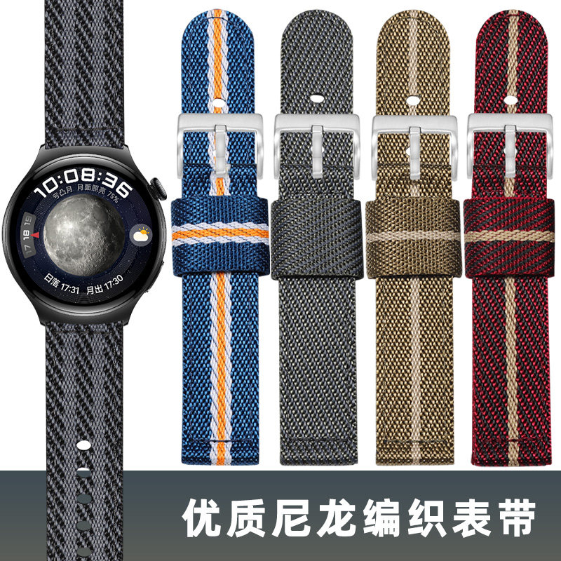 适用华为GT4/GT2Pro手表表带Watch4帆布尼龙编织gt3腕带荣耀非凡大师时尚运动智能手环b5替换配件潮46mm男士