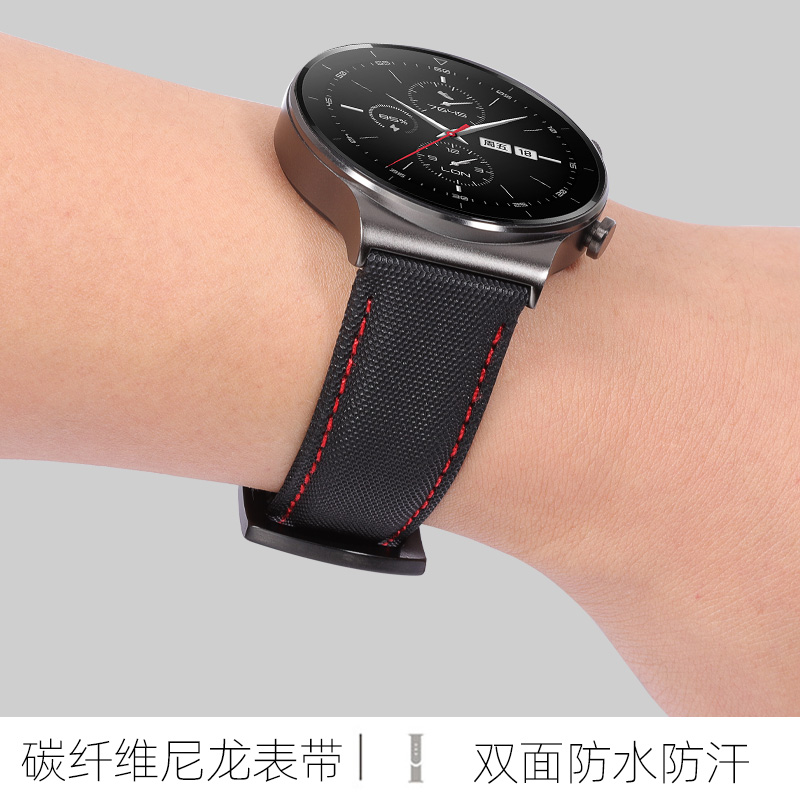 纤维尼龙防水手表带男适配华为watch GT2ProECG款真皮手表带gt watch3表带GS荣耀华米三星 gt智能手表带