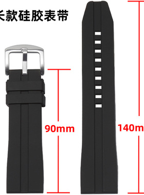 手粗胖子大号加长特长表带硅胶男士代用华为GT4/GT5手表Watch3/4Pro表带GT2pro橡胶gt2荣耀/卡西欧/天梭/精工