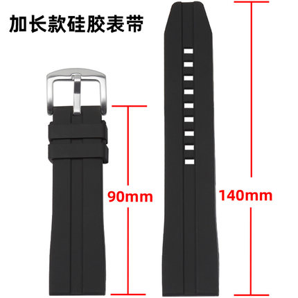 手粗胖子大号加长特长表带硅胶男士代用华为GT4/GT5手表Watch3/4Pro表带GT2pro橡胶gt2荣耀/卡西欧/天梭/精工