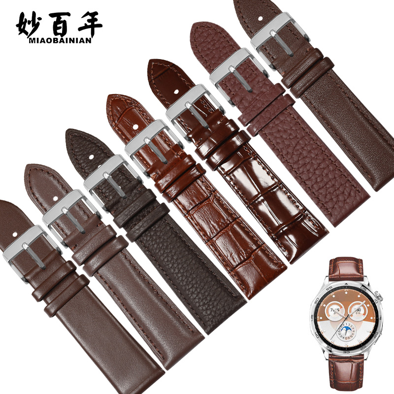 棕色真皮表带女适用华为GT5手表GT4表带watch4pro真皮gt2智能watch3男士gt3运动非凡大师新款荣耀高级gt专用