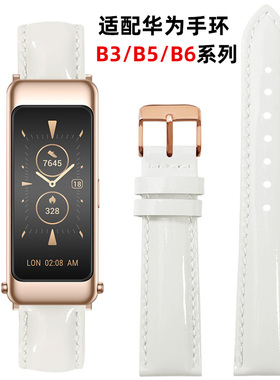 适配华为手环B6真皮表带B5表带替换带B3手环手表商务版运动版b6腕带白色皮带真皮手表带男女针扣牛皮平纹表带