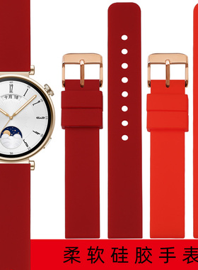 中国红新年红本命年红硅胶手表带女代用华为手表GT5/4/2/3Pro女表天王卡西欧天梭浪琴阿玛尼美度红色表链配件