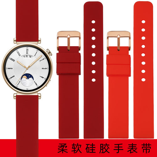 妙百年适用华为手表红色硅胶表带