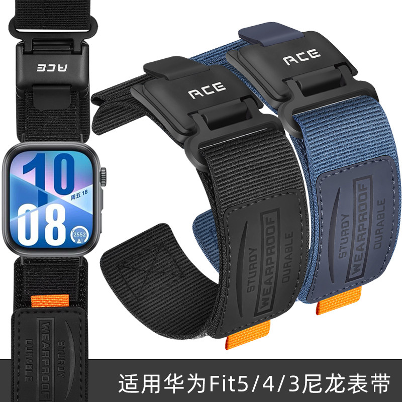 适用huawei/华为手表Watch Fit5/Fit4尼龙编织帆布表带运动fit3智能手表fit4Pro替换腕带男士磁吸扣表链配件