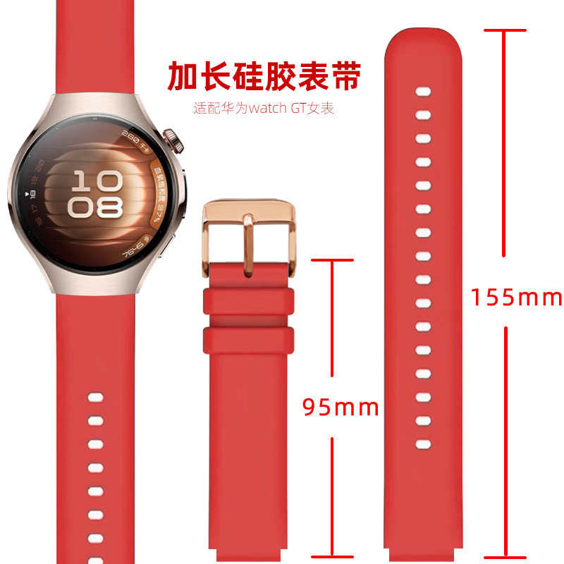 新年红色手粗胖手大号加长特长表带硅胶适配华为watch5手表女款42mm表带watchgt6/gt4女gt5pro智能腕表新款