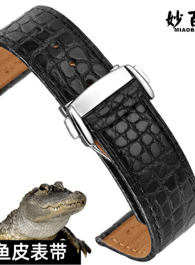 适用华为WATCH Ultimate2 非凡大师 手表鳄鱼皮表带WATCH gt6/5/4/3/2 Pro智能运动荣耀GS黑色蓝色鳄鱼皮表链