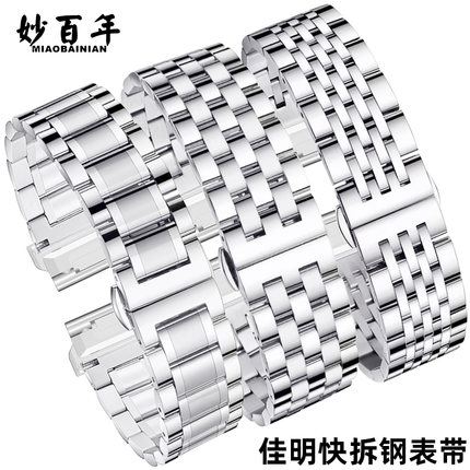 适配佳明手表金属钢带表带快拆Garmin飞耐时Fenix8/x7X/x5X/Forerunner945/955/Fenix6X/Fenix3泰铁时Tacti男