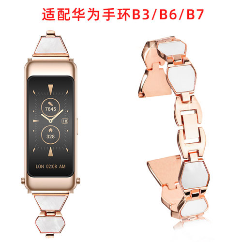 适配华为手环B6B7B3钢带手表带女