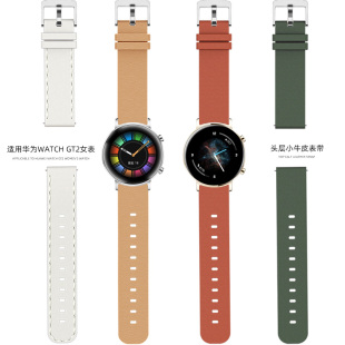 凝霜白 暖砂杏 皮表链42mm gt2表带女款 GT2 时尚 GT3女真皮栗木红 智能女士款 适用华为手表watch 秘境森林绿