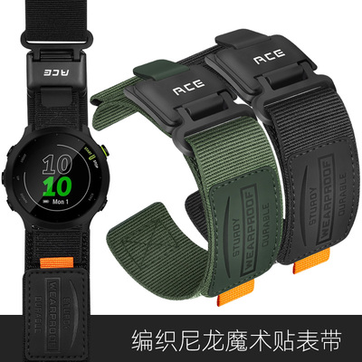 适用garmin佳明Forerunner245/645M/255/265M/745/165编织尼龙魔术贴表带Vivoactive5/Venu2/3磁吸手表带男