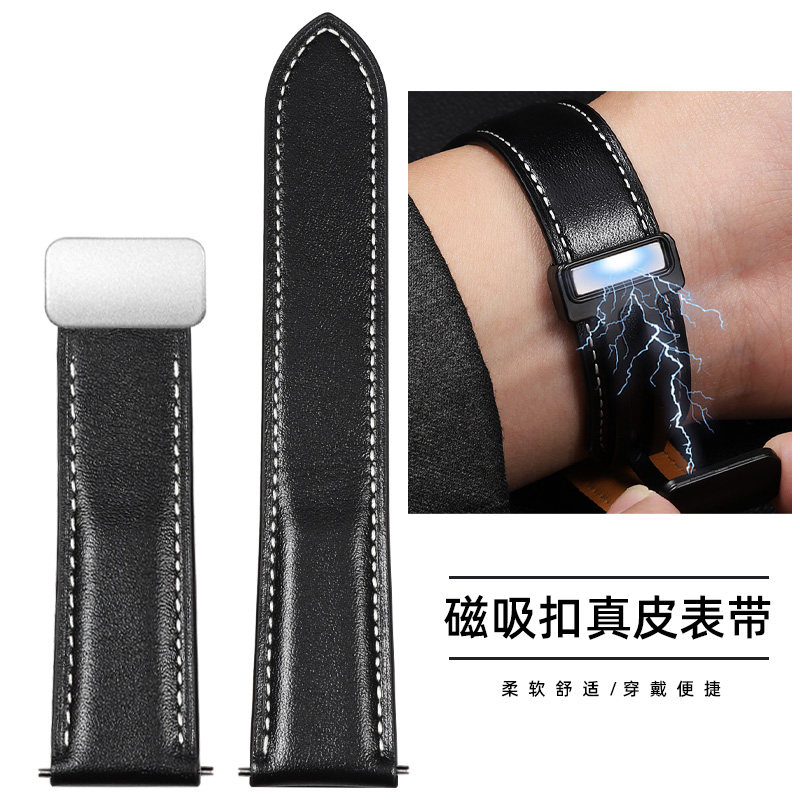 适用华为gt6/gt6pro/gt5/gt5pro/gt4/gt3/gt2手表watch5/4Pro表带真皮ultimate非凡大师智能运动荣耀磁吸表带