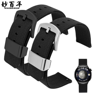适用华为watch4pro火星钛表带watch4手表GT4编织gt3pro尼龙2pro太空探索版watch4pro木星棕表带运动2e男款GS3