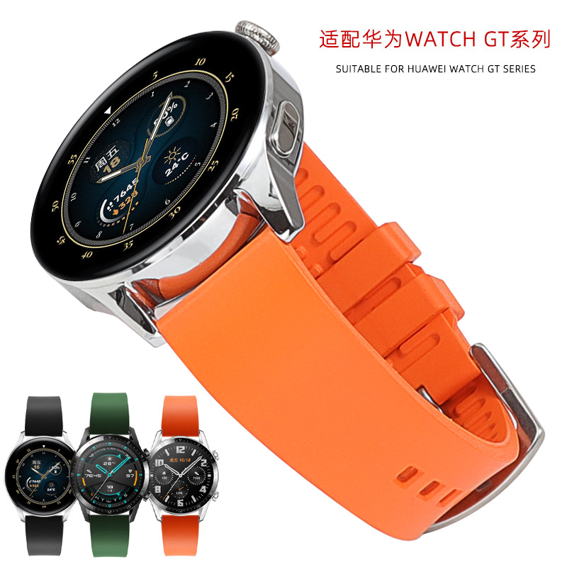 适用华为手表Watch3表带GT2pro胶带保时捷ECG橡胶运动gt4智能荣耀magic二代46mm表链GS男女款42mm时尚潮22mm