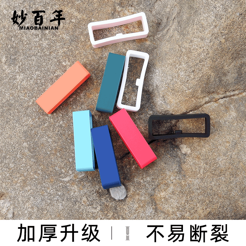 妙百年适用华为手表gt表带扣卡扣