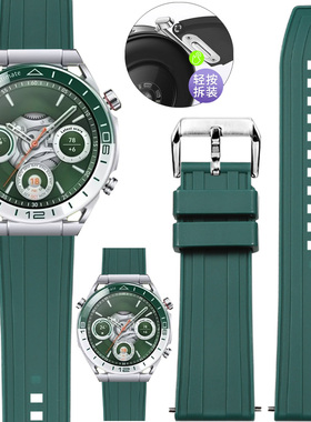 适用华为WATCH Ultimate 非凡大师 绿野传奇手表硅胶表带WATCH gt6/5/4/3/2 Pro智能运动黑色绿色按压式表链