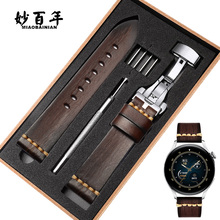 适用华为GT5/GT4手表Watch3/4Pro表带GT2pro皮带保时捷真皮gt2智能荣耀magic46mm牛皮链GS男女款时尚潮非原装