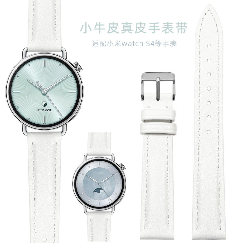 适用于小米手表WATCH S4 41mm女士表真皮表带S4替换腕带watch s4新款智能运动手表带女生白色红色粉色皮表链