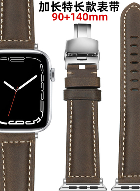 适用apple watch9表带真皮苹果手表8代iwatch765se43加长特长手粗胖子牛皮表带44/45/49mm男士定制s7/8代表链