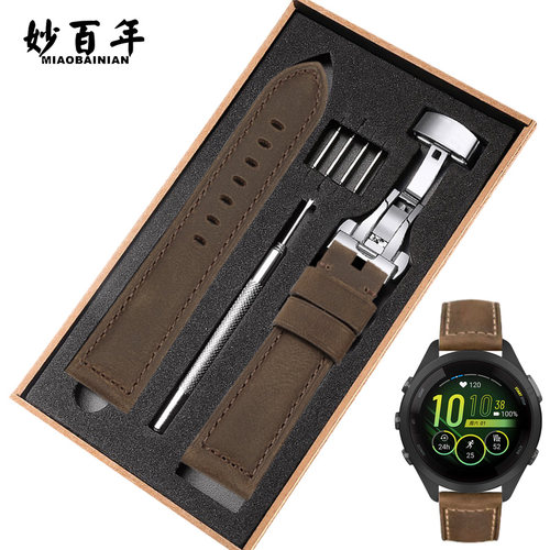 妙百年适用Garmin佳明真皮表带