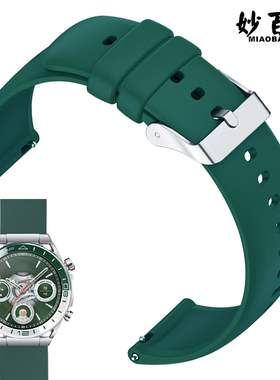 适用华为WATCH Ultimate 非凡大师 绿野传奇手表硅胶表带WATCH gt5/4/3/2 Pro智能运动黑色蓝色绿色硅胶表链