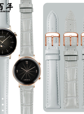 灰色真皮手表带男女蝴蝶扣适配watchGT2/3/4 PRO 手环B3B5B6B7 荣耀 施华洛世奇化石天梭阿玛尼天王手表链软