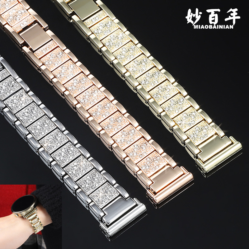 适用华为gt5表带闪钻金属gt4智能手表watch gt5pro新款gt3 pro时尚watch3女款专用gt2夏季41mm女士运动42女款