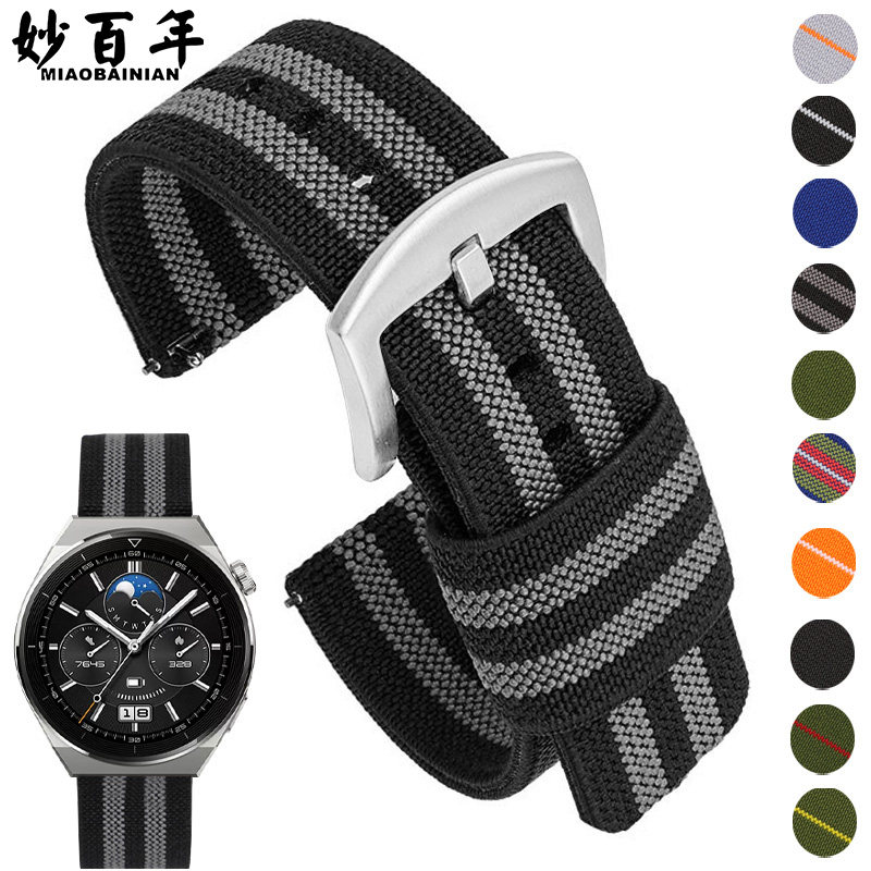 适用华为GT4/5表带gt3智能watch4/3pro手表GT2荣耀GS新款尼龙watchgt帆布替换腕带卡西欧/精工/西铁城/阿玛尼