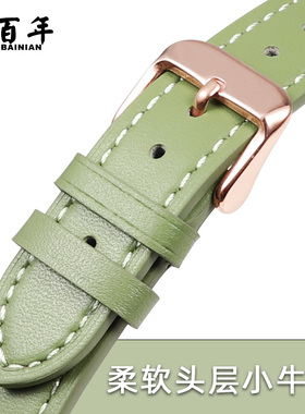 适用华为GT2表带女GT4智能运动GT3真皮果绿色41mm荣耀Magic2原款Watch4pro新款Runner配件手链42mm手表GT1女