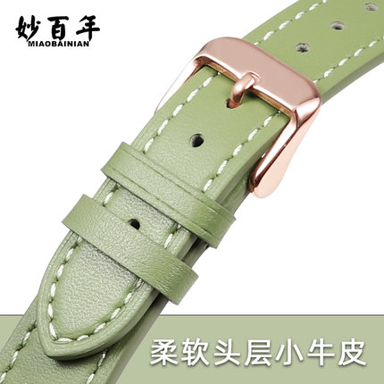 适用华为GT2表带女GT4智能运动GT3真皮果绿色41mm荣耀Magic2原款Watch4pro新款Runner配件手链42mm手表GT1女