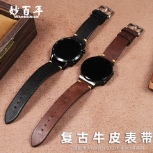 复古小牛皮表带通用款式 真皮表带黑|棕色男女士适用华为watch gt2/3/4 pro浪琴西铁城天梭天王卡西欧手表带