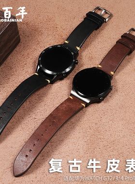 复古小牛皮表带通用款式 真皮表带黑|棕色男女士适用华为watch gt2/3/4 pro浪琴西铁城天梭天王卡西欧手表带