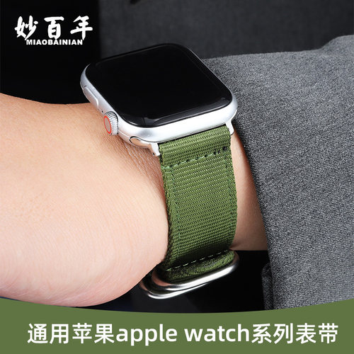 适配苹果applewatchs10/9手表带
