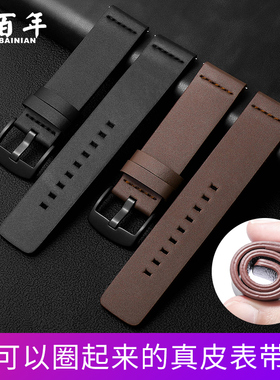 适用moto360二代真皮表带Ticwatch2/pro/C2/E2/S2通用智能手表带超薄平纹华为gt2/3/4/5表带头层牛皮荣耀男女