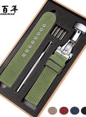 尼龙帆布手表带男适用华为GT5/GT4手表GT3表带WATCH3PRO荣耀Magic2智能Pro运动GT2男ECG小米三星gearS3新款