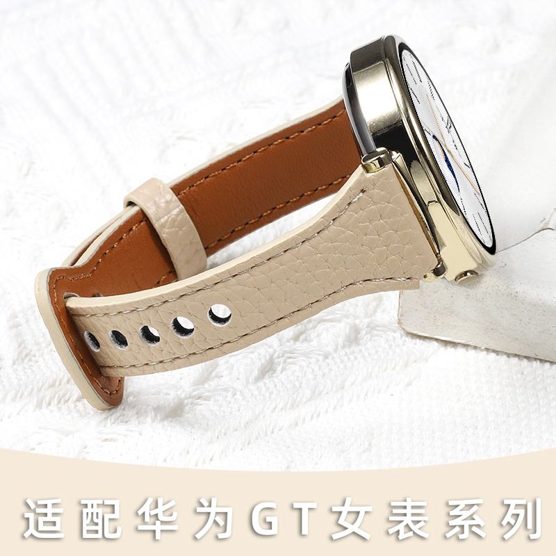 适配华为gt5/4/3/2真皮手表带女