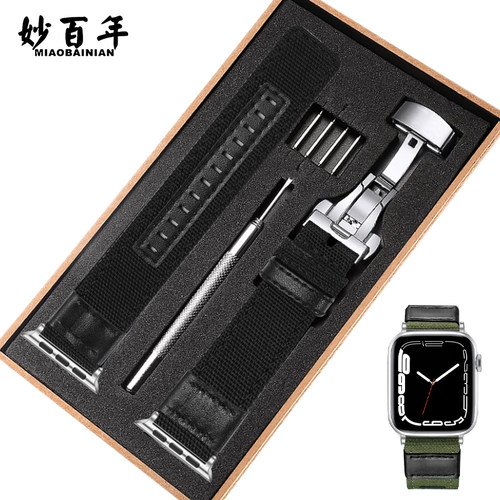 妙百年适配AppleWatchS9/8表带