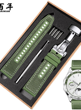 适用华为gt4表带watch4手表gt3尼龙gt2Pro硅胶gt云杉绿色智能watch荣耀magic高级watchgt运动2e官方同款new男