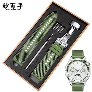 适用华为gt4表带watch4手表gt3尼龙gt2Pro硅胶gt云杉绿色智能watch荣耀magic高级watchgt运动2e官方同款 new男