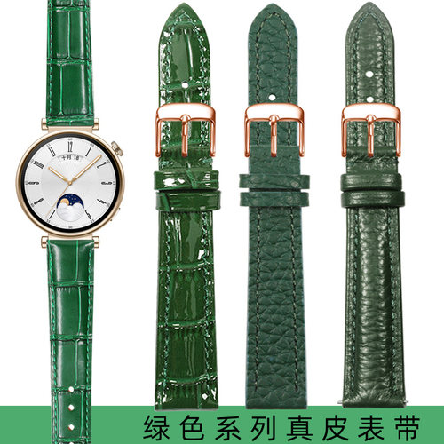 妙百年适用华为GT4女表真皮表带