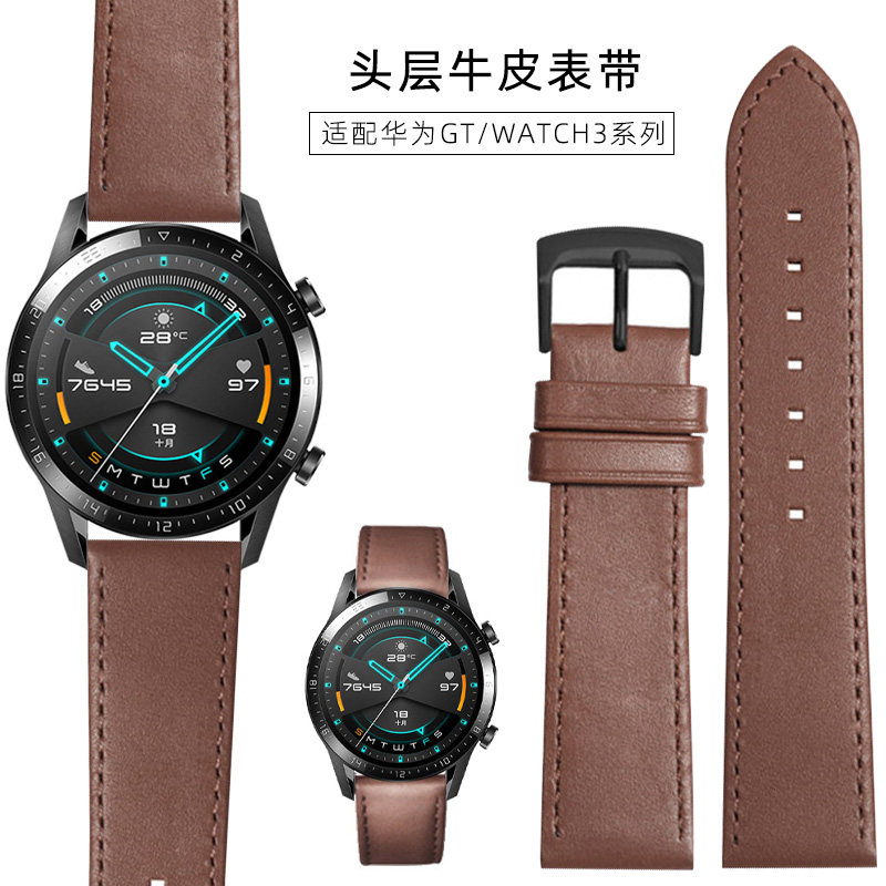 适用华为GT4真皮2pro表带watch3手表gt智能46荣耀magic2保时捷22mm替换带真皮ECG表带运动男牛皮腕带GS非原装