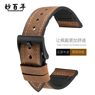 GT5 荣耀Magic真皮表带 太空人漫步 牛皮腕带watch华米2代三星手表带 2E手表带 华为Watch 2pro 适用 GT3