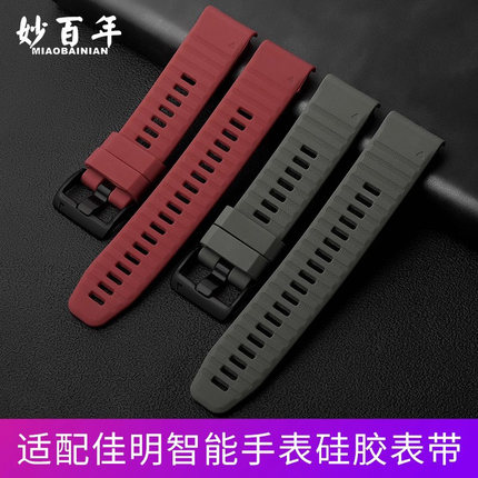 适配Garmin佳明表带硅胶飞耐时Fenix 7X/7xpro/6x/Fenix5x/955/965智能运动手表腕带官方同款快拆版替换带22