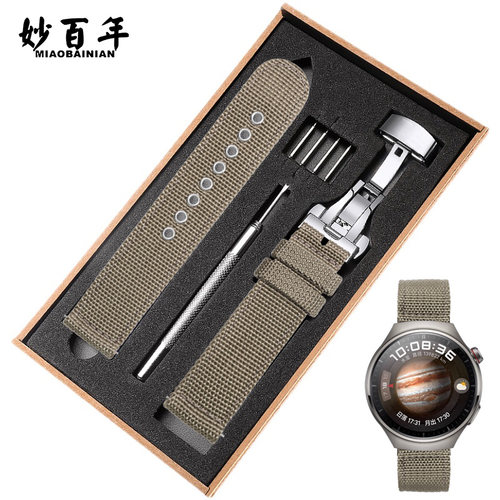 妙百年适配华为GT4/3/2尼龙表带
