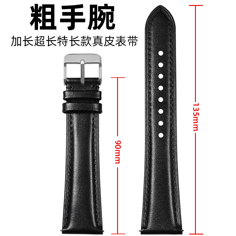 手粗胖手加长特长表带真皮男士代用华为GT6/GT5手表Watch5/3/4Pro表带GT2pro非凡大师荣耀5ultra/GS4牛皮表链