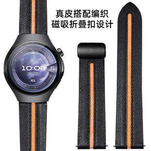 适用华为watch5表带新款gt4/GT5手表watch4pro男士腕表GT2运动22mm真皮拼编织GT3荣耀5ultra磁吸扣智能夏季